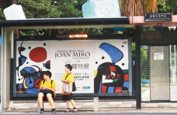 Quảng cáo trên xe bus   